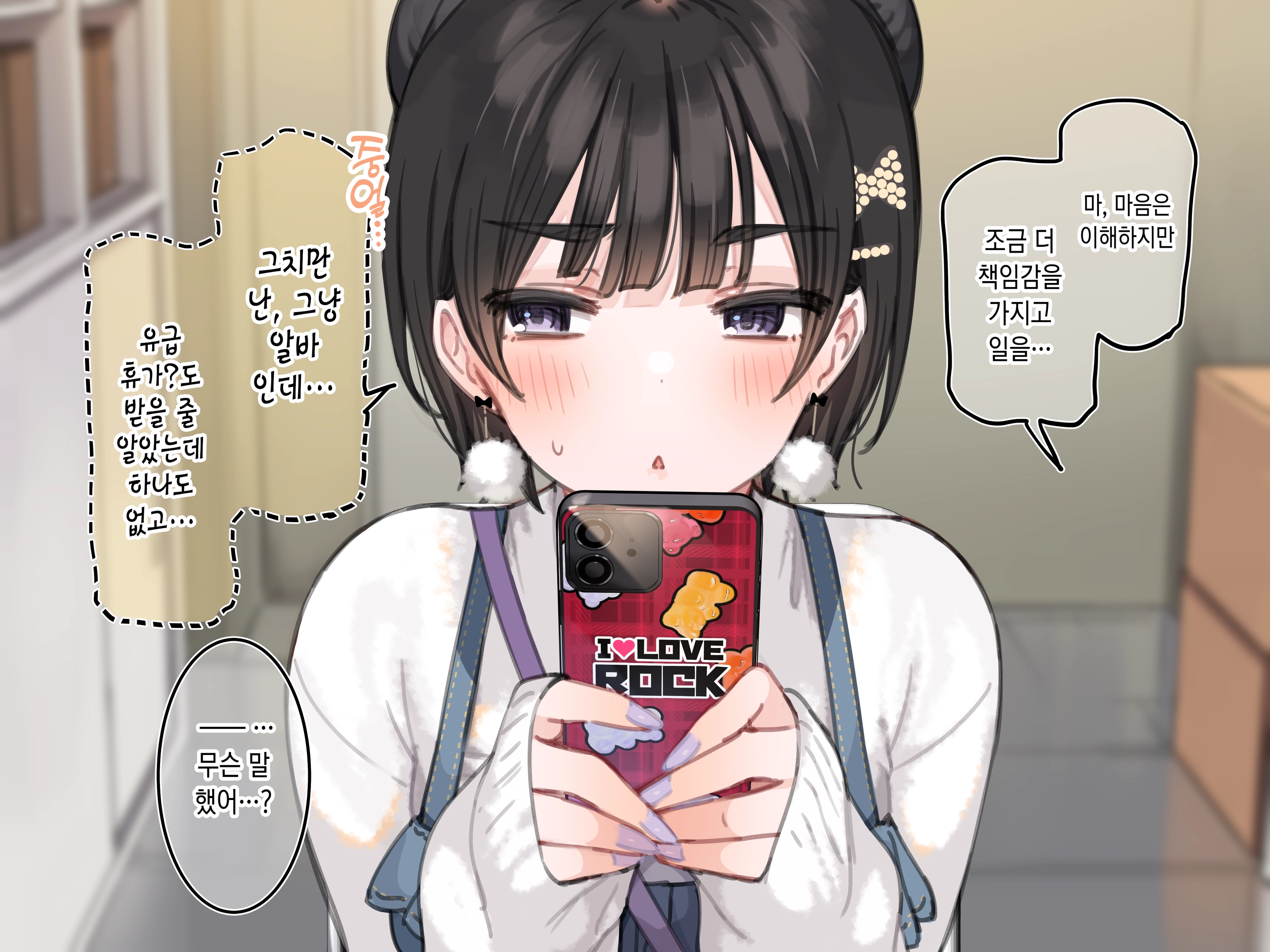Ambassador Program Dai 5~6-Kai